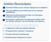 HARTMANN MoliCare® Premium Elastic πάνα σταγόνες 30τεμ large - 3